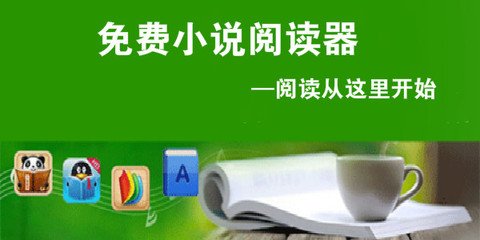 办理退休移民的优势是什么